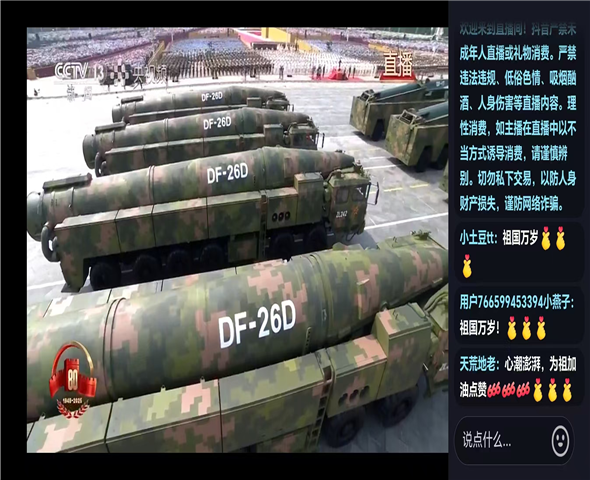 陵水车辆迷彩漆喷涂